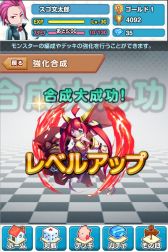 画像ギャラリー No.014のサムネイル画像 / 「スゴロクモンスターズ」,ゲーム内アイテムをもらえる事前登録がスタート