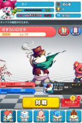 画像ギャラリー No.009のサムネイル画像 / 「スゴロクモンスターズ」,Android版クローズドβテスターの募集を開始