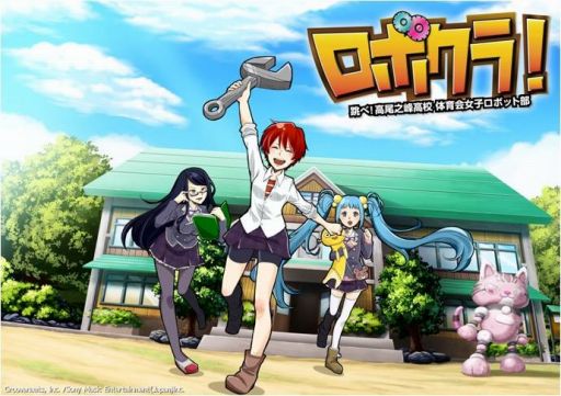 画像ギャラリー No.001のサムネイル画像 / iOS向けアクション「ロボクラ〜跳べ!高尾之峰高校体育会女子ロボット部〜」,事前登録で高性能ロボがもらえる