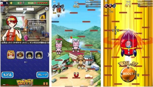 画像ギャラリー No.002のサムネイル画像 / iOS向けアクション「ロボクラ〜跳べ!高尾之峰高校体育会女子ロボット部〜」,事前登録で高性能ロボがもらえる