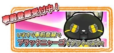 画像ギャラリー No.005のサムネイル画像 / iOS向けアクション「ロボクラ〜跳べ!高尾之峰高校体育会女子ロボット部〜」,事前登録で高性能ロボがもらえる