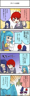 画像ギャラリー No.007のサムネイル画像 / 「ロボクラ 〜跳べ!高尾之峰高校体育会女子ロボット部〜」が本日配信開始