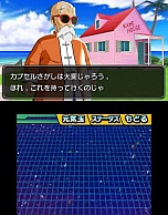画像ギャラリー No.007のサムネイル画像 / 「ドラゴンボールヒーローズ アルティメットミッション2」はオリジナルモードを搭載。初回封入特典となるカードセットの情報も明らかに