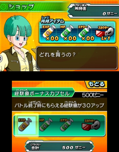 画像ギャラリー No.009のサムネイル画像 / 「ドラゴンボールヒーローズ アルティメットミッション2」はオリジナルモードを搭載。初回封入特典となるカードセットの情報も明らかに