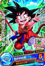 画像ギャラリー No.011のサムネイル画像 / 「ドラゴンボールヒーローズ アルティメットミッション2」はオリジナルモードを搭載。初回封入特典となるカードセットの情報も明らかに