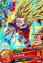 画像ギャラリー No.012のサムネイル画像 / 「ドラゴンボールヒーローズ アルティメットミッション2」はオリジナルモードを搭載。初回封入特典となるカードセットの情報も明らかに
