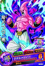 画像ギャラリー No.014のサムネイル画像 / 「ドラゴンボールヒーローズ アルティメットミッション2」はオリジナルモードを搭載。初回封入特典となるカードセットの情報も明らかに