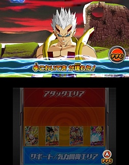 画像ギャラリー No.019のサムネイル画像 / 「ドラゴンボールヒーローズ アルティメットミッション2」はオリジナルモードを搭載。初回封入特典となるカードセットの情報も明らかに
