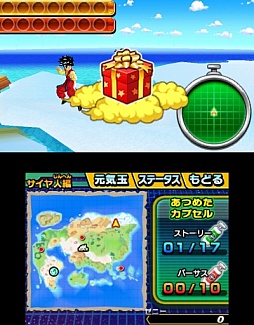 画像ギャラリー No.020のサムネイル画像 / 「ドラゴンボールヒーローズ アルティメットミッション2」はオリジナルモードを搭載。初回封入特典となるカードセットの情報も明らかに