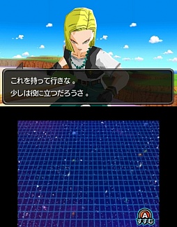 画像ギャラリー No.022のサムネイル画像 / 「ドラゴンボールヒーローズ アルティメットミッション2」はオリジナルモードを搭載。初回封入特典となるカードセットの情報も明らかに