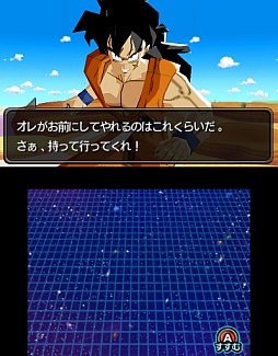 画像ギャラリー No.023のサムネイル画像 / 「ドラゴンボールヒーローズ アルティメットミッション2」はオリジナルモードを搭載。初回封入特典となるカードセットの情報も明らかに