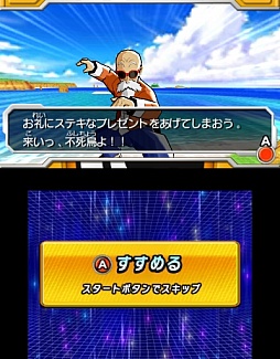 画像ギャラリー No.024のサムネイル画像 / 「ドラゴンボールヒーローズ アルティメットミッション2」はオリジナルモードを搭載。初回封入特典となるカードセットの情報も明らかに