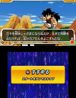 画像ギャラリー No.025のサムネイル画像 / 「ドラゴンボールヒーローズ アルティメットミッション2」はオリジナルモードを搭載。初回封入特典となるカードセットの情報も明らかに