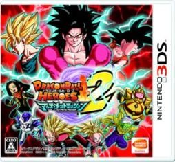 画像ギャラリー No.001のサムネイル画像 / 「ドラゴンボールヒーローズ アルティメットミッション2」，新モード「バーストリミットミッション」と前作からのデータ引き継ぎ要素を公開