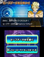 画像ギャラリー No.003のサムネイル画像 / 「ドラゴンボールヒーローズ アルティメットミッション2」，新モード「バーストリミットミッション」と前作からのデータ引き継ぎ要素を公開