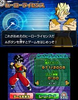 画像ギャラリー No.005のサムネイル画像 / 「ドラゴンボールヒーローズ アルティメットミッション2」，新モード「バーストリミットミッション」と前作からのデータ引き継ぎ要素を公開
