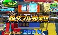 画像ギャラリー No.013のサムネイル画像 / 「ドラゴンボールヒーローズ アルティメットミッション2」，新モード「バーストリミットミッション」と前作からのデータ引き継ぎ要素を公開