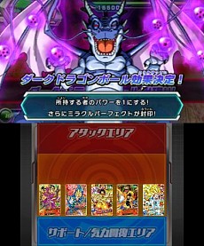 画像ギャラリー No.015のサムネイル画像 / 「ドラゴンボールヒーローズ アルティメットミッション2」，新モード「バーストリミットミッション」と前作からのデータ引き継ぎ要素を公開