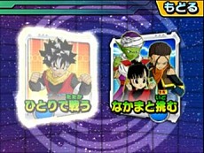 画像ギャラリー No.022のサムネイル画像 / 「ドラゴンボールヒーローズ アルティメットミッション2」，新モード「バーストリミットミッション」と前作からのデータ引き継ぎ要素を公開