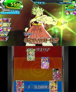 画像ギャラリー No.025のサムネイル画像 / 「ドラゴンボールヒーローズ アルティメットミッション2」，新モード「バーストリミットミッション」と前作からのデータ引き継ぎ要素を公開