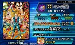 画像ギャラリー No.004のサムネイル画像 / 「ドラゴンボールヒーローズ アルティメットミッション2」，強力カード「ベジータ：GT」の登場が明らかに。筐体連動ミッションの詳細も
