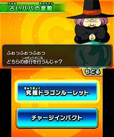 画像ギャラリー No.007のサムネイル画像 / 「ドラゴンボールヒーローズ アルティメットミッション2」，強力カード「ベジータ：GT」の登場が明らかに。筐体連動ミッションの詳細も