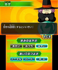画像ギャラリー No.009のサムネイル画像 / 「ドラゴンボールヒーローズ アルティメットミッション2」，強力カード「ベジータ：GT」の登場が明らかに。筐体連動ミッションの詳細も