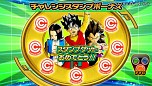 画像ギャラリー No.013のサムネイル画像 / 「ドラゴンボールヒーローズ アルティメットミッション2」，強力カード「ベジータ：GT」の登場が明らかに。筐体連動ミッションの詳細も