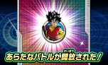 画像ギャラリー No.014のサムネイル画像 / 「ドラゴンボールヒーローズ アルティメットミッション2」，強力カード「ベジータ：GT」の登場が明らかに。筐体連動ミッションの詳細も