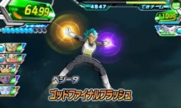画像ギャラリー No.004のサムネイル画像 / 「ドラゴンボールヒーローズ アルティメットミッション2」，劇場版ミッションを配信
