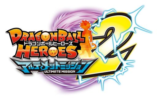 画像ギャラリー No.007のサムネイル画像 / 「ドラゴンボールヒーローズ アルティメットミッション2」,更新データ第2弾が配信