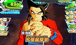 画像ギャラリー No.004のサムネイル画像 / 「ドラゴンボールヒーローズ アルティメットミッション2」新カード&新ミッション第2弾を配信
