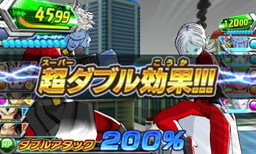 画像ギャラリー No.003のサムネイル画像 / 「ドラゴンボールヒーローズ UM2」と「DBZ 超究極武闘伝」に追加キャラが同時配信