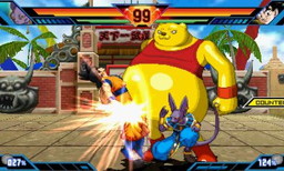 画像ギャラリー No.004のサムネイル画像 / 「ドラゴンボールヒーローズ UM2」と「DBZ 超究極武闘伝」に追加キャラが同時配信