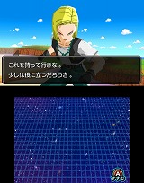 ドラゴンボールヒーローズ アルティメットミッション2