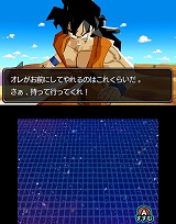 ドラゴンボールヒーローズ アルティメットミッション2