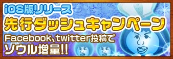 画像ギャラリー No.002のサムネイル画像 / 「アッコの宇宙大戦争」,iOS版配信を記念した2つのキャンペーンが実施