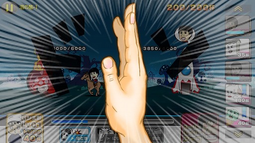 画像ギャラリー No.002のサムネイル画像 / 「アッコの宇宙大戦争」,総合ランキングなど複数の新機能が追加に
