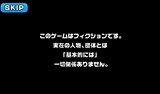 画像ギャラリー No.003のサムネイル画像 / 和田アキ子さんが宇宙を征ふ……救う!?　スマホ向けラインディフェンスゲーム「アッコの宇宙大戦争」を紹介する「（ほぼ）日刊スマホゲーム通信」第665回
