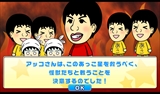 画像ギャラリー No.004のサムネイル画像 / 和田アキ子さんが宇宙を征ふ……救う!?　スマホ向けラインディフェンスゲーム「アッコの宇宙大戦争」を紹介する「（ほぼ）日刊スマホゲーム通信」第665回