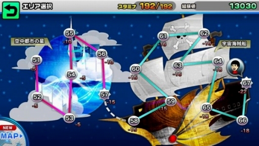 画像ギャラリー No.001のサムネイル画像 / 「アッコの宇宙大戦争」，新たな敵種族や惑星が登場する第2章を配信