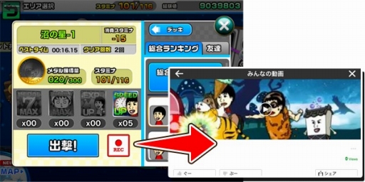画像ギャラリー No.002のサムネイル画像 / 「アッコの宇宙大戦争」，新たな敵種族や惑星が登場する第2章を配信