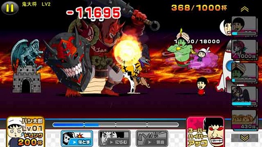 画像ギャラリー No.001のサムネイル画像 / 「アッコの宇宙大戦争」,ランキングイベント「鬼大将とさらわれた姫君」が開催