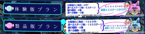画像ギャラリー No.002のサムネイル画像 / 「イルベロデリンジャ」7月配信。100ものステージが用意されたシューティング