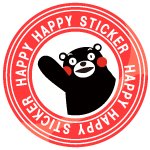 画像ギャラリー No.002のサムネイル画像 / 「ハッピーベジフル」に，「くまモン」をあしらったデコレーションアイテムが登場