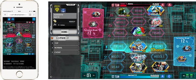 画像ギャラリー No.003のサムネイル画像 / 「ガンダムデュエルカンパニー」にカードダスダイレクトと連動する新機能“MS開発モード”が追加。明日29日にはブースターパック第4弾が発売