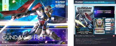 画像ギャラリー No.006のサムネイル画像 / 「ガンダムデュエルカンパニー」にカードダスダイレクトと連動する新機能“MS開発モード”が追加。明日29日にはブースターパック第4弾が発売