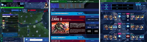画像ギャラリー No.004のサムネイル画像 / 「ガンダムデュエルカンパニー」，スマホ＆タブレット向けのサービスを開始