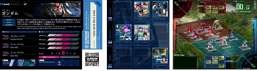 画像ギャラリー No.005のサムネイル画像 / 「ガンダムデュエルカンパニー」，スマホ＆タブレット向けのサービスを開始