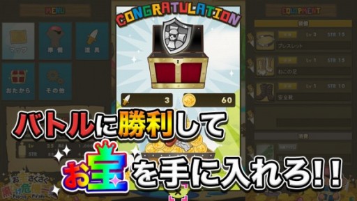 画像ギャラリー No.004のサムネイル画像 / 「黒ひげお宝ざくざく危機一発」がひかりTVゲームでも遊べるように